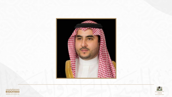 الرئيس العام يشيد بجهود سمو نائب وزير الدفاع في رفع جاهزية منظومة الدفاع بالمملكة وتطويرها وتحديثها