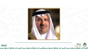 الرئيس العام يقدم التهاني لسمو أمير منطقة المدينة المنورة بمناسبة عبد الفطر المبارك