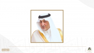 الرئيس العام يشيد بجهود أمير منطقة مكة المكرمة في إنجاح مؤتمر ومعرض خدمات الحج والعمرة