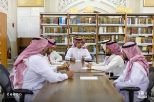 الوكيل المساعد للمكتبات للشؤون الثقافية يناقش الأنشطة الثقافية في مكتبة المسجد الحرام