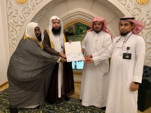تكريم الموظفين المتميزين في برنامج بالحكمة بالمسجد الحرام