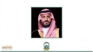 معالي الشيخ الدكتور عبدالرحمن السديس يرفع شكره وتقديره لسمو ولي العهد بمناسبة تعيينه رئيساً للشؤون الدينية في المسجد الحرام والمسجد النبوي