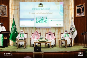 الرئيس العام خلال الحفل الختامي لفعاليات اليوم الوطني السعودي (٩١): جهود القيادة الرشيدة شملت جميع أوجه العطاء والرخاء في المملكة  