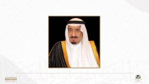 الرئيس العام يشيد بما تضمنته كلمة خادم الحرمين الشريفين الملك سلمان بن عبدالعزيز في قمة العشرين بروما