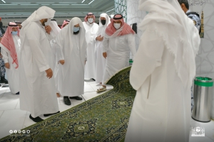 الرئيس العام يقف على أعمال تجديد سجاد المسجد الحرام