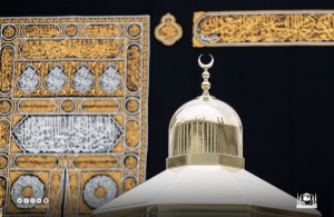الرئاسة العامة لشؤون المسجد الحرام والمسجد النبوي تعلن عن عودة المحاضرات والدروس العلمية حضورياً بالمسجد الحرام