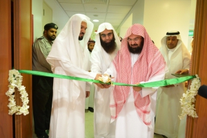 الرئيس العام يفتتح مشروع توسعة قاعة الشيخ عبدالعزيز الفالح بوكالة شؤون المسجد النبوي
