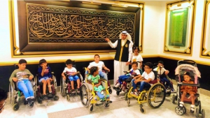 مجمع الملك عبدالعزيز لكسوة الكعبة المشرفة يستقبل عددًا من الأطفال ذوي الإعاقة بمكة المكرمة