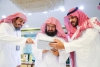 مشيداً بالتطور التقني في مكتبة الحرم المكي الشريف؛ الرئيس العام: التقنيات الحديثة في المكتبة تحقق الريادة في مجال العلم والمعرفة