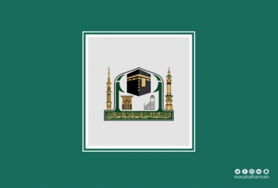 أكاديمية المسجد الحرام تنفذ دورة التميز الوظيفي عن بُعد لمنسوبي الرئاسة