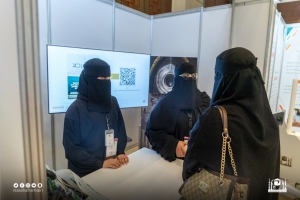 وكالة الشؤون النسائية تستعرض خدماتها الذكية في المعرض المصاحب لمؤتمر التحول الرقمي للقطاع غير الربحي بمنطقة مكة المكرمة