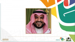 الوكيل المساعد لشؤون المراسم والتشريفات يزف التهاني والتبريكات بمناسبة اليوم الوطني السعودي ال ٩٢ للمملكة العربية السعودية