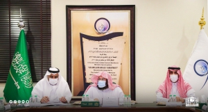 الرئيس العام يرأس الاجتماع الدوري للجنة الإشرافية لمشروع الملك عبدالله بن عبدالعزيز لسقيا زمزم