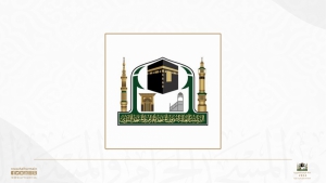 الرئاسة العامة لشؤون المسجد الحرام والمسجد النبوي تدين الانتهاكات والاعتداءات على المسجد الأقصى وباحاته