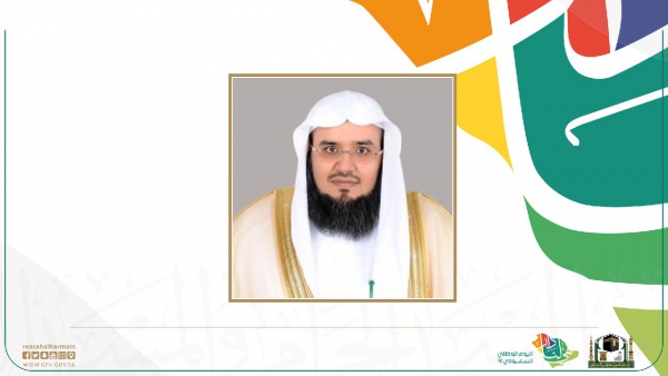 المقوشي في اليوم الوطني ٩٢* : *شهدت المملكة العربية السعودية قفزات شاملة تستهدف صالح الوطن والمواطن