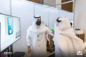 خدمات وتطبيقات ذكية في المعرض المصاحب لمؤتمر التحول الرقمي للقطاع غير الربحي بمنطقة مكة المكرمة