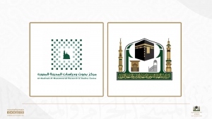 انطلاق فريق عمل بين وكالة المسجد النبوي ومركز بحوث ودراسات المدينة المنورة لتطوير معرض عمارة المسجد النبوي
