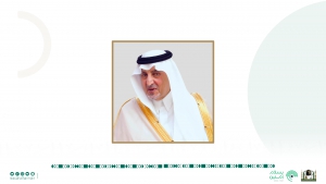 الرئيس العام يهنئ سمو أمير منطقة مكة المكرمة بمناسبة تغير ثوب الكعبة المشرفة