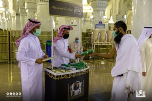 وكالة شؤون المسجد الحرام تفعل كاونترات خدمة الإرشاد بالمسجد الحرام