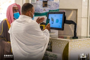 أكثر من (450) ألف مستفيد من مركز التوعية الرقمية بالمسجد الحرام